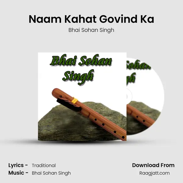 Naam Kahat Govind Ka mp3 song