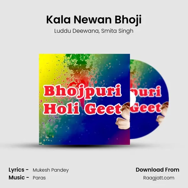 Kala Newan Bhoji mp3 song