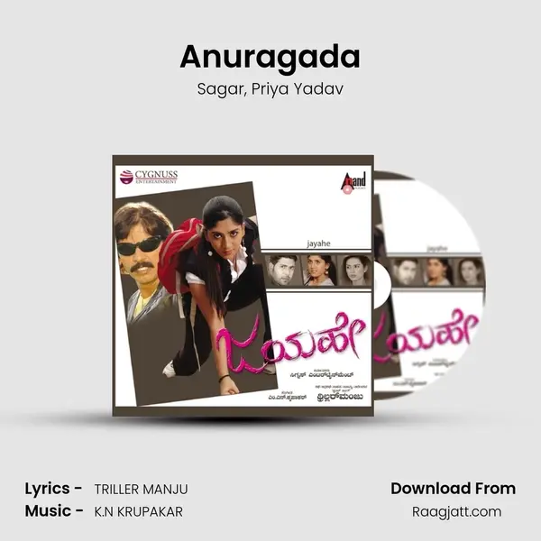 Anuragada mp3 song