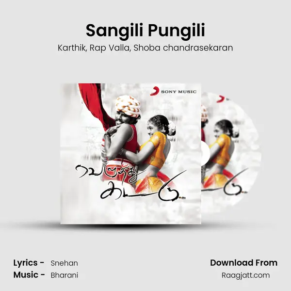 Sangili Pungili - Karthik album cover 