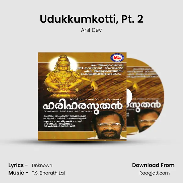 Udukkumkotti, Pt. 2 - Anil Dev album cover 