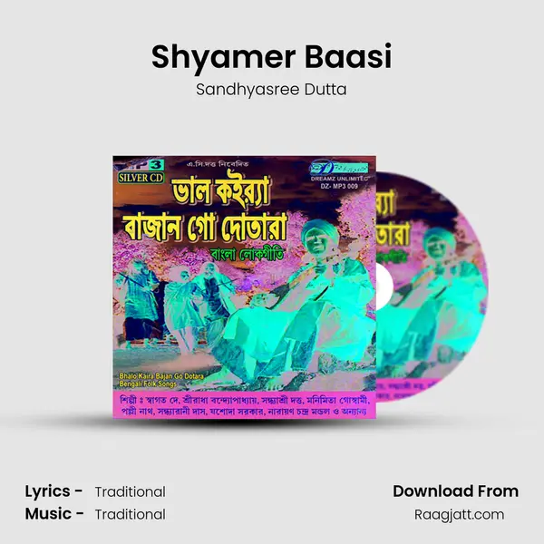 Shyamer Baasi - Sandhyasree Dutta album cover 