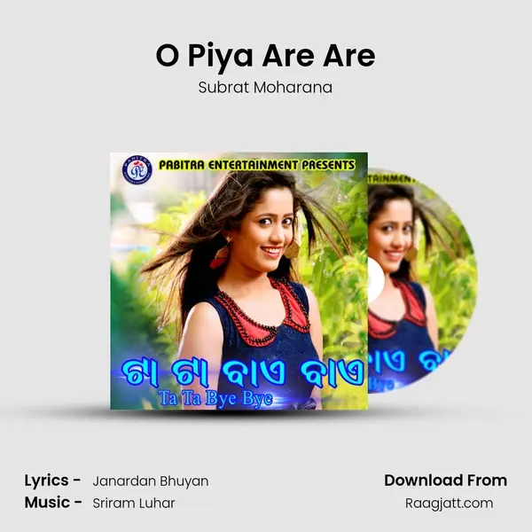 O Piya Are Are mp3 song