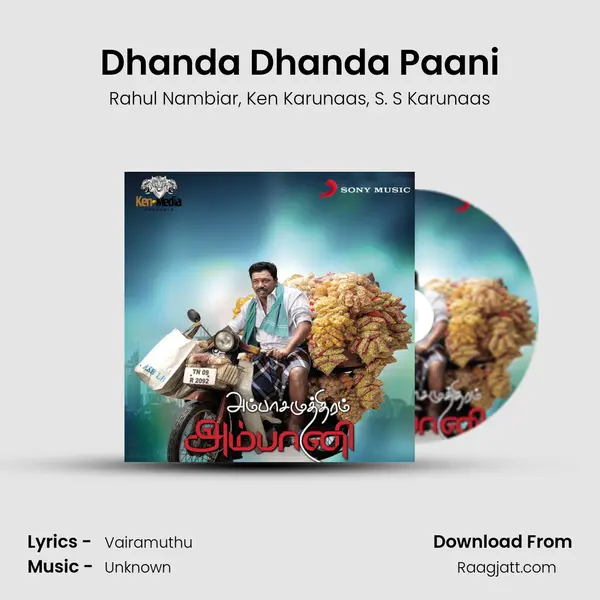 Dhanda Dhanda Paani mp3 song