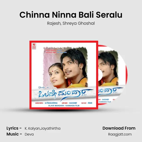 Chinna Ninna Bali Seralu - Rajesh album cover 