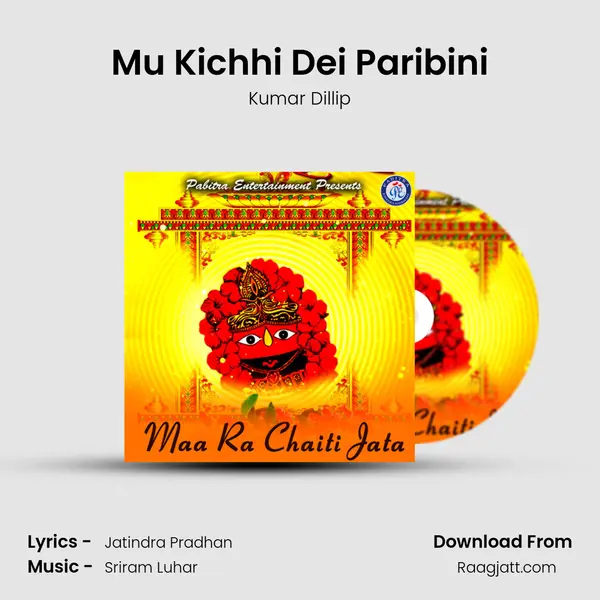 Mu Kichhi Dei Paribini mp3 song