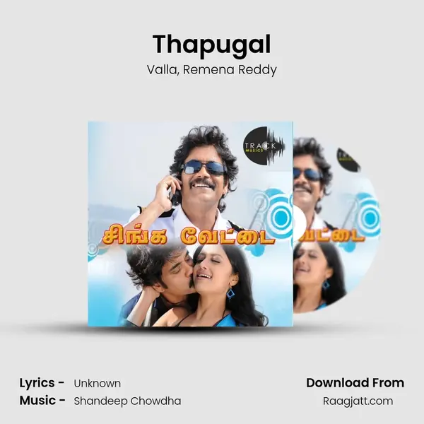 Thapugal mp3 song