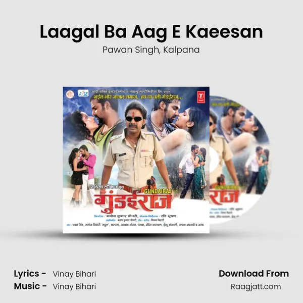 Laagal Ba Aag E Kaeesan - Pawan Singh album cover 