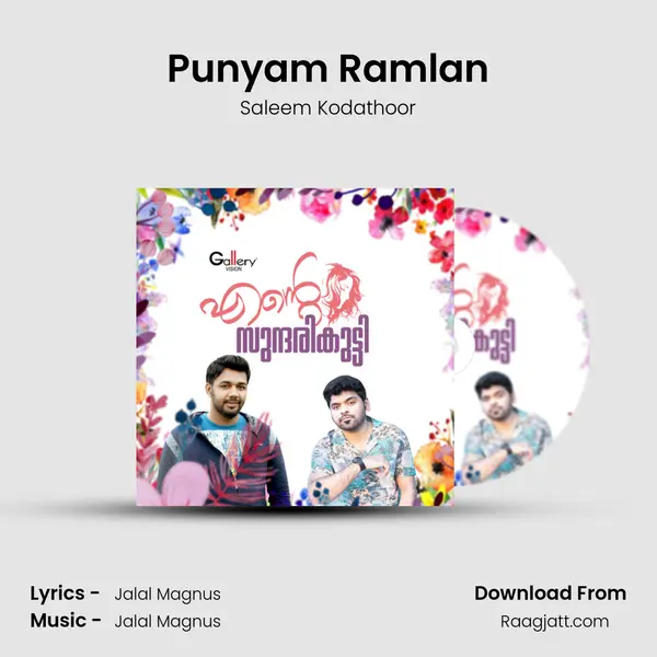 Punyam Ramlan mp3 song