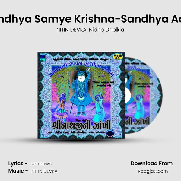 Sandhya Samye Krishna-Sandhya Aarti - NITIN DEVKA album cover 