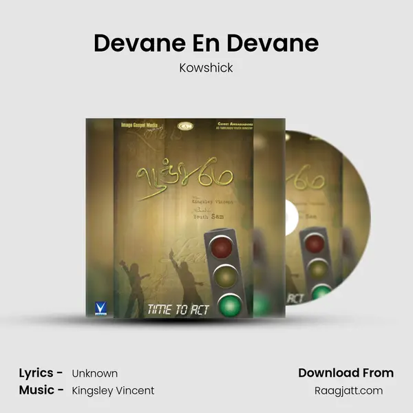 Devane En Devane mp3 song