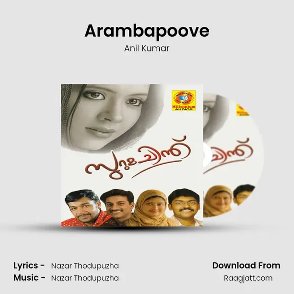 Arambapoove mp3 song