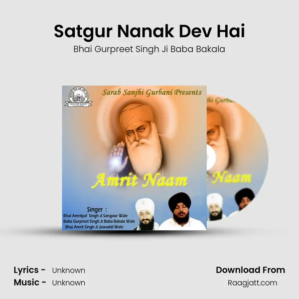 Satgur Nanak Dev Hai mp3 song