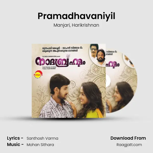 Pramadhavaniyil mp3 song