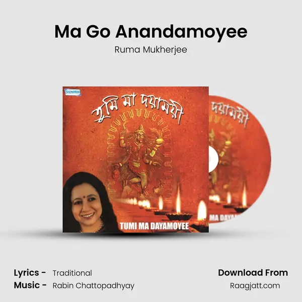 Ma Go Anandamoyee - Ruma Mukherjee album cover 