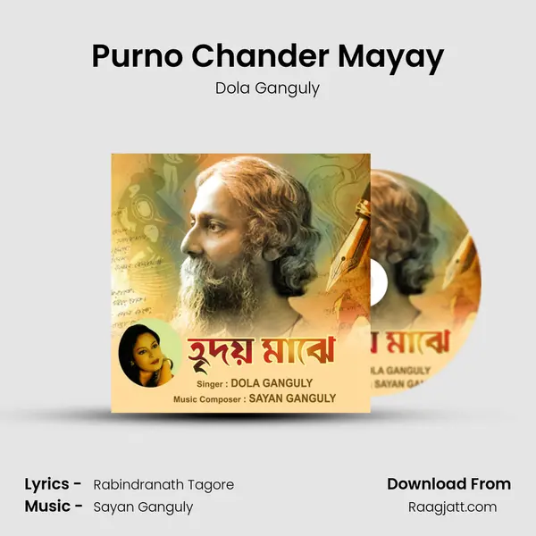 Purno Chander Mayay - Dola Ganguly album cover 