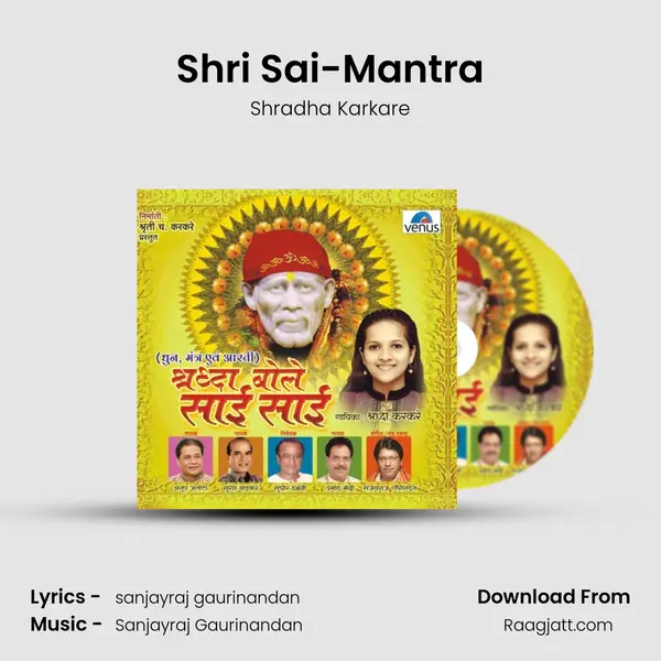 Shri Sai-Mantra - Shradha Karkare album cover 