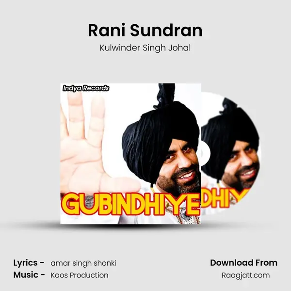 Rani Sundran - Kulwinder Singh Johal album cover 