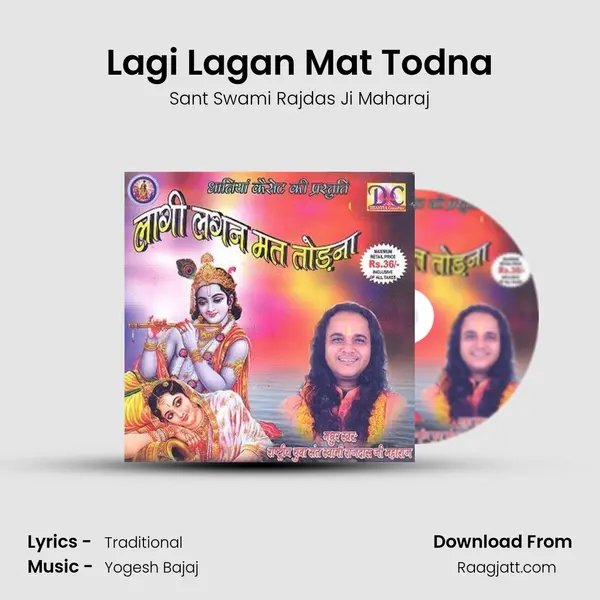 Lagi Lagan Mat Todna mp3 song