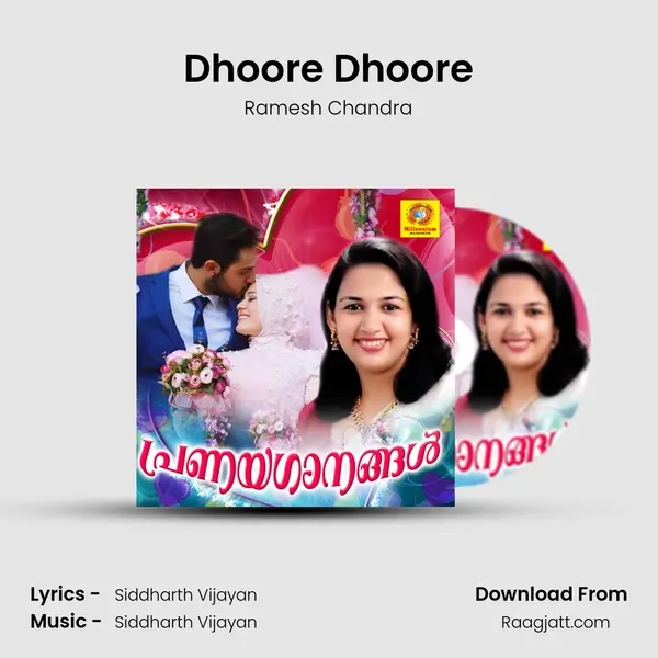 Dhoore Dhoore - Ramesh Chandra album cover 