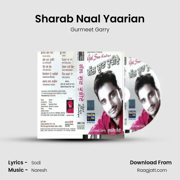 Sharab Naal Yaarian - Gurmeet Garry album cover 