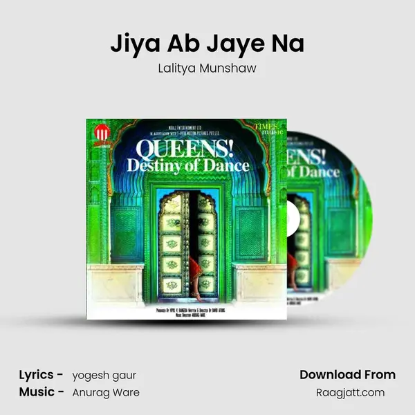 Jiya Ab Jaye Na mp3 song