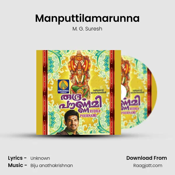 Manputtilamarunna - M. G. Suresh album cover 