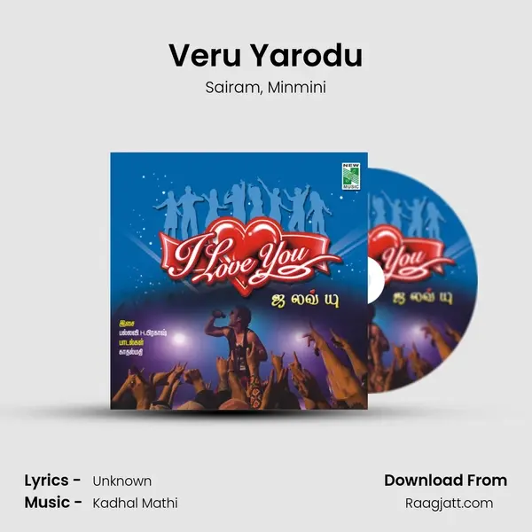 Veru Yarodu mp3 song