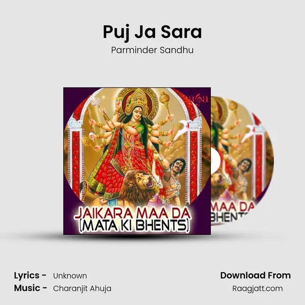 Puj Ja Sara - Parminder Sandhu album cover 