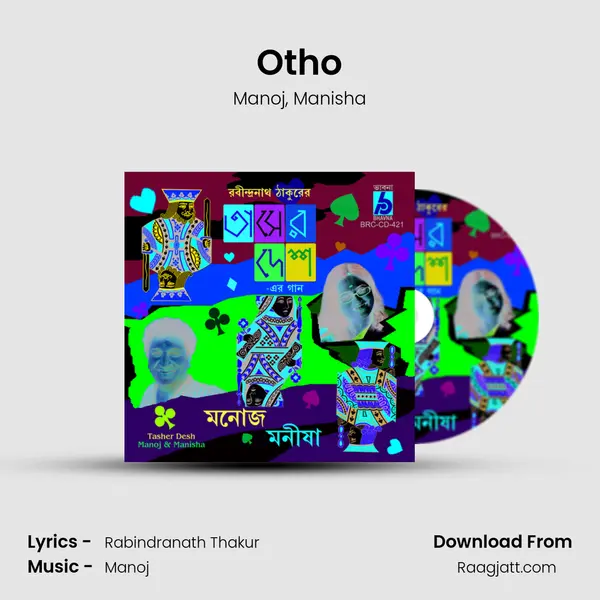 Otho mp3 song