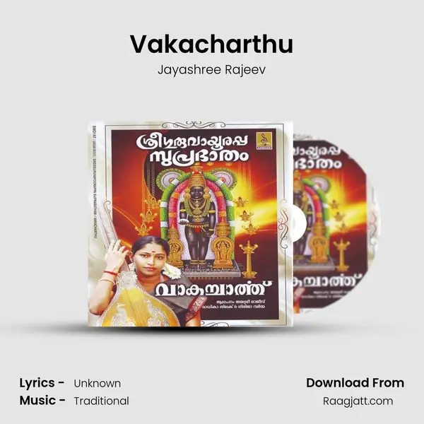 Vakacharthu mp3 song