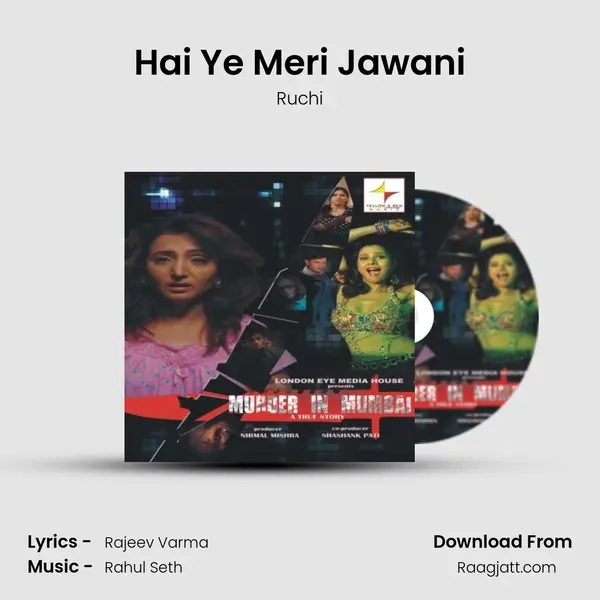 Hai Ye Meri Jawani mp3 song