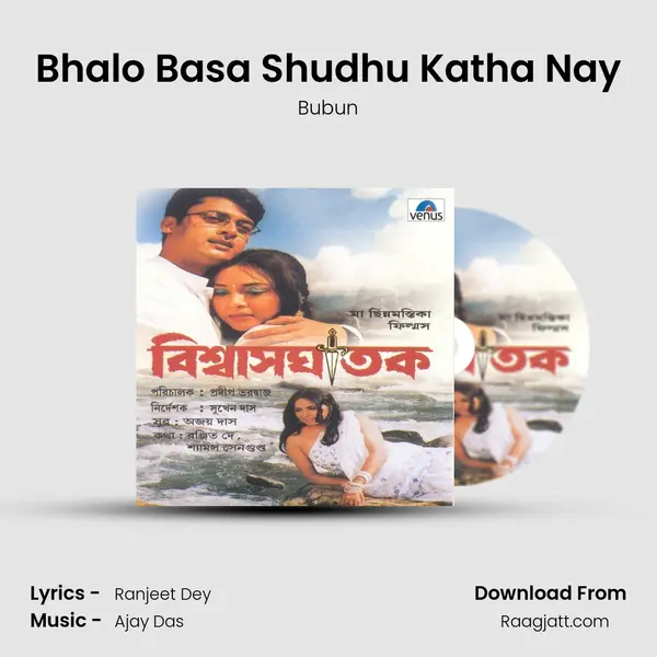 Bhalo Basa Shudhu Katha Nay - Bubun album cover 