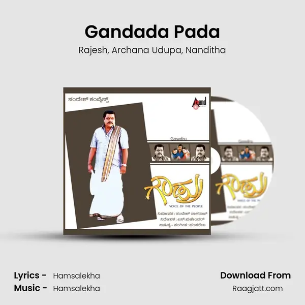 Gandada Pada mp3 song