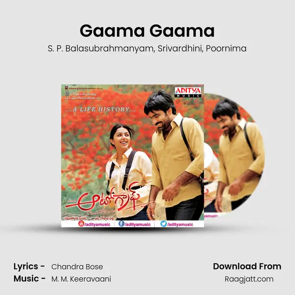 Gaama Gaama mp3 song