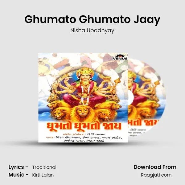 Ghumato Ghumato Jaay - Nisha Upadhyay album cover 