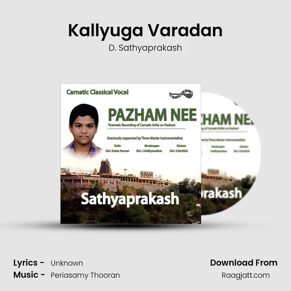 Kallyuga Varadan mp3 song