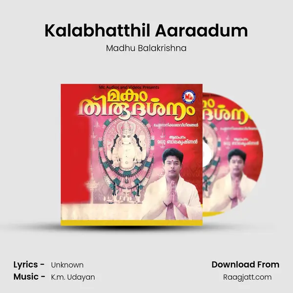 Kalabhatthil Aaraadum mp3 song