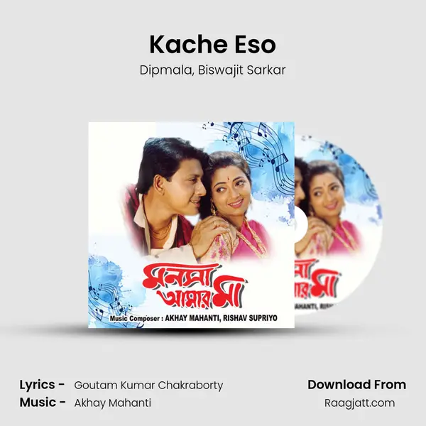 Kache Eso mp3 song