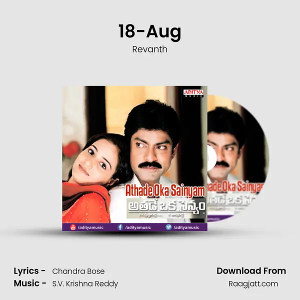 18-Aug mp3 song