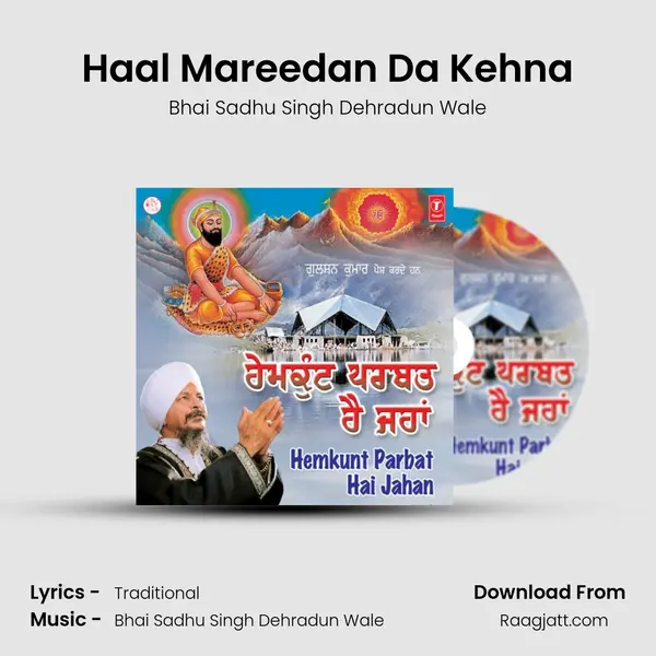 Haal Mareedan Da Kehna - Bhai Sadhu Singh Dehradun Wale album cover 