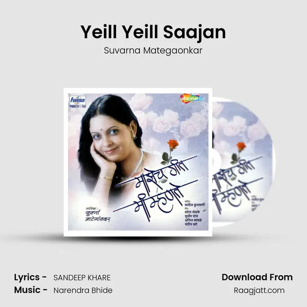 Yeill Yeill Saajan - Suvarna Mategaonkar album cover 