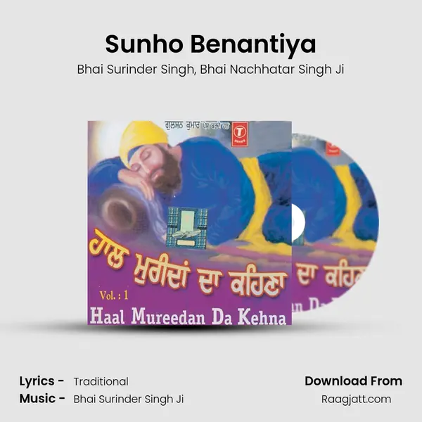 Sunho Benantiya - Bhai Surinder Singh album cover 