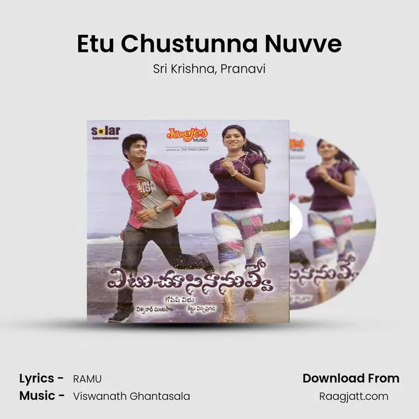 Etu Chustunna Nuvve - Sri Krishna mp3 song