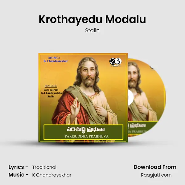 Krothayedu Modalu mp3 song