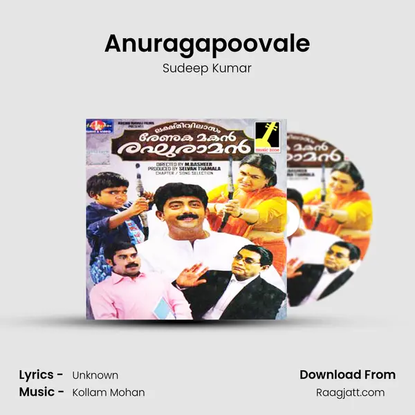 Anuragapoovale - Sudeep Kumar album cover 