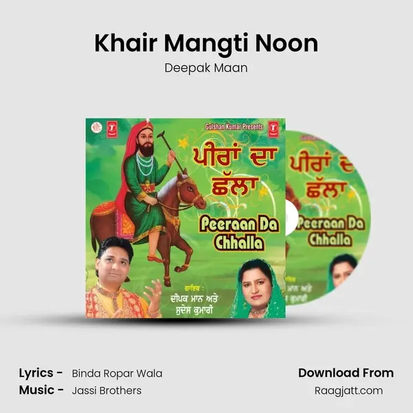 Khair Mangti Noon mp3 song