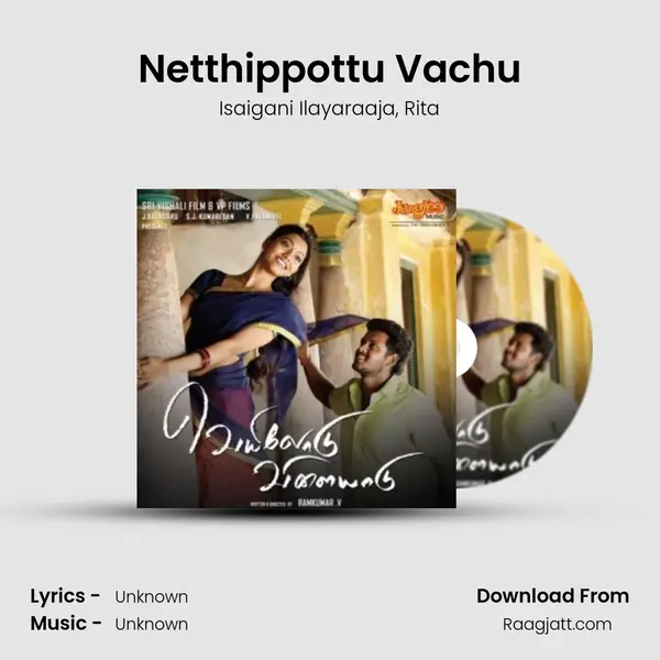 Netthippottu Vachu mp3 song