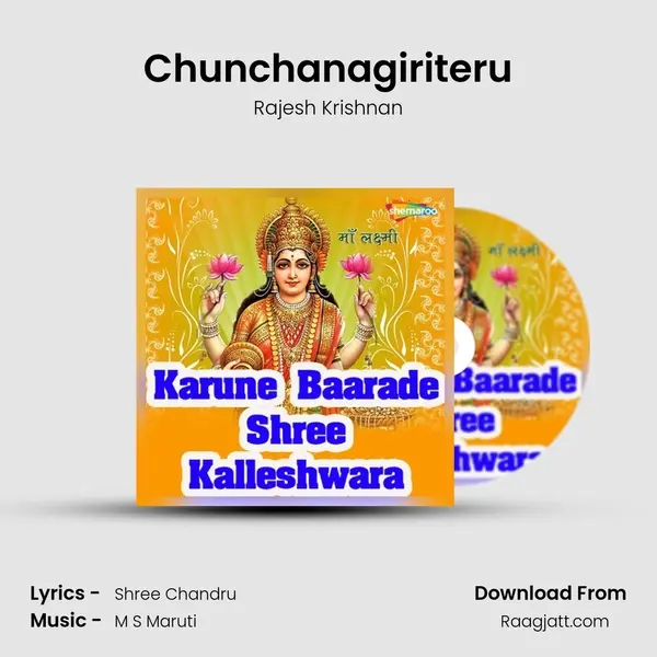 Chunchanagiriteru - Rajesh Krishnan album cover 