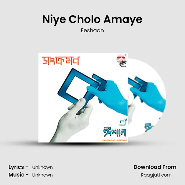 Niye Cholo Amaye - Eeshaan album cover 